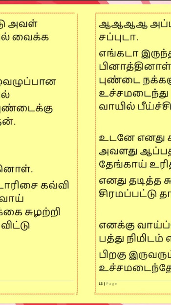 Memorable moment from "Lust of Ramya - A Tamil Audio Sex Story"