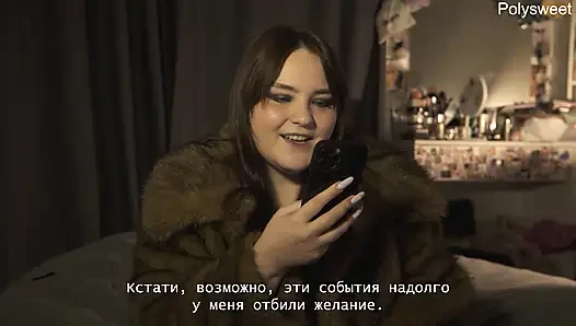 !WE ARE NO LONGER TOGETHER! Porn story - Natasha and Alex Strapon and Chastity Belt