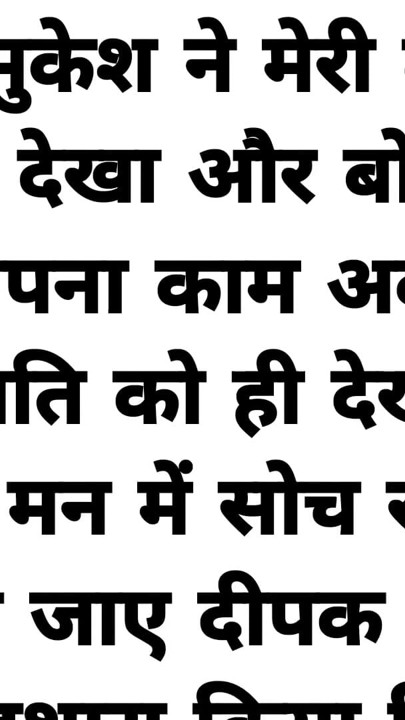 Suvichar || Savita Bhabhi's Hot Romantic Story 3 | Hindi Stories Sad Story in Hindi | Clip 1