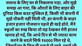 Hindi-video