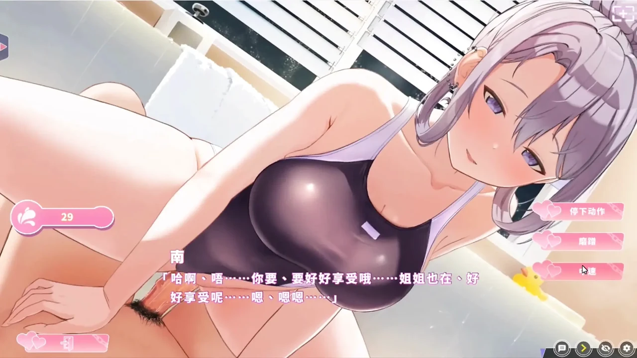 Hentai Game – Happiness Double Room - Mature Silver Babe Enjoys Steamy Bath Sex & Intimate Nighttime Fucking - Free Mode