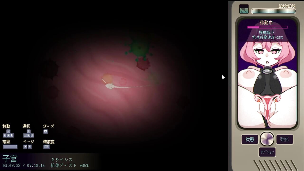 #4 [Pregnant Star Girl Ayane] Complete attack on the uterus! Live Commentary Part4