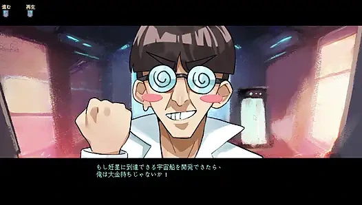 #5 [gadis bintang hamil ayane] kencan untuk mengajarkan alien tentang budaya bumi! Komentar langsung bagian 5