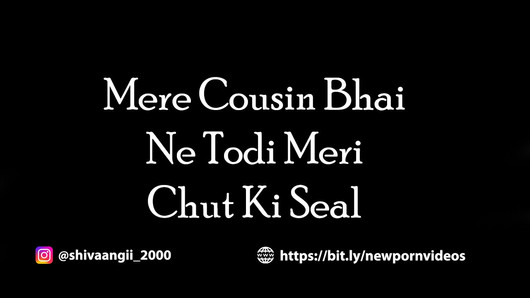 Mere Cousin Bhai Ne Todi Meri Chut Ki Seal Sex Kahani Sex Story