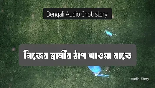 Aku memukul suamiku sepanjang malam - cerita choti bengali