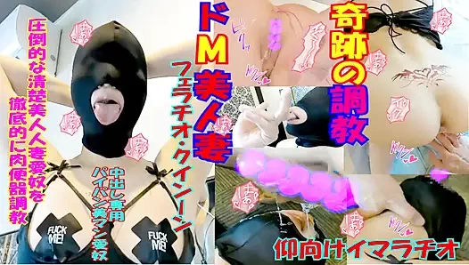 Mayu No93-95 Cosplay, Squirting,, Deepthroat,, Convulsions, Exposure, Semen Drinking, Various