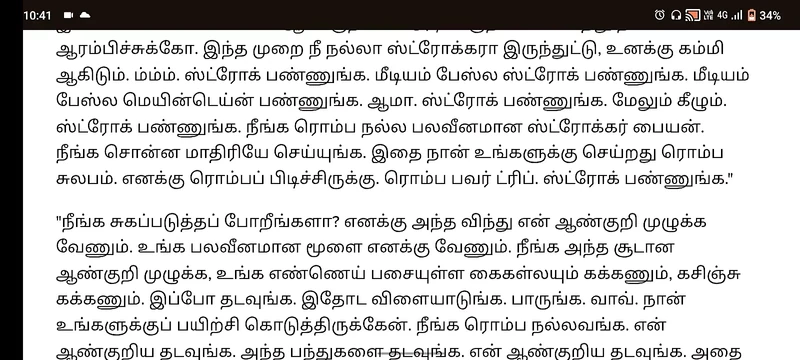 Shemale Cock Fitness Gym Trainer part 2 in Tamil