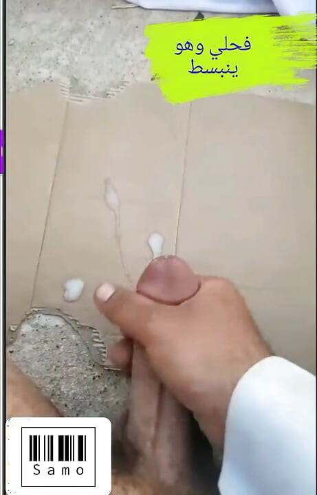 Show hot top cuming in work place