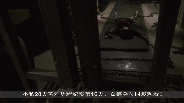 chinese girl bondage