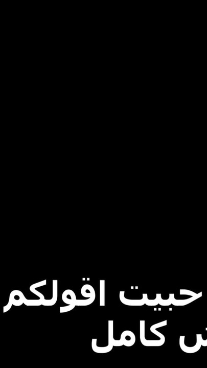 סקס, בחורה מצרית | קליפ 2