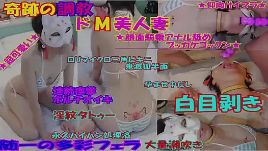 Kompilasi Panjang Fitur Mayu No.47-49 Cosplay, Orgasme Kejang, Tenggorokan Dalam, Sex,, Menyemprotkan Pr