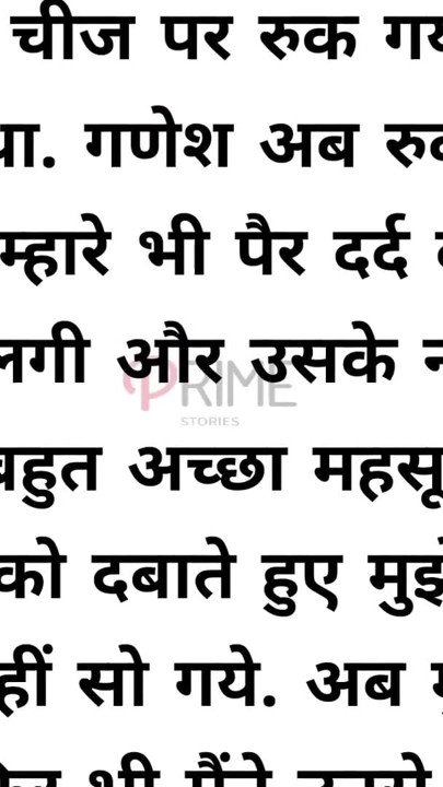 "Unfinished story in a lonely night. Hindi Erotic Fantasy | Voice Only | Clip 1