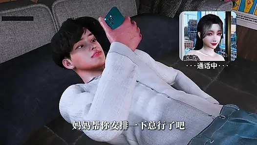 Фантазия попки в 3D: Соблазнение удушением - 3D-анимация, хентай