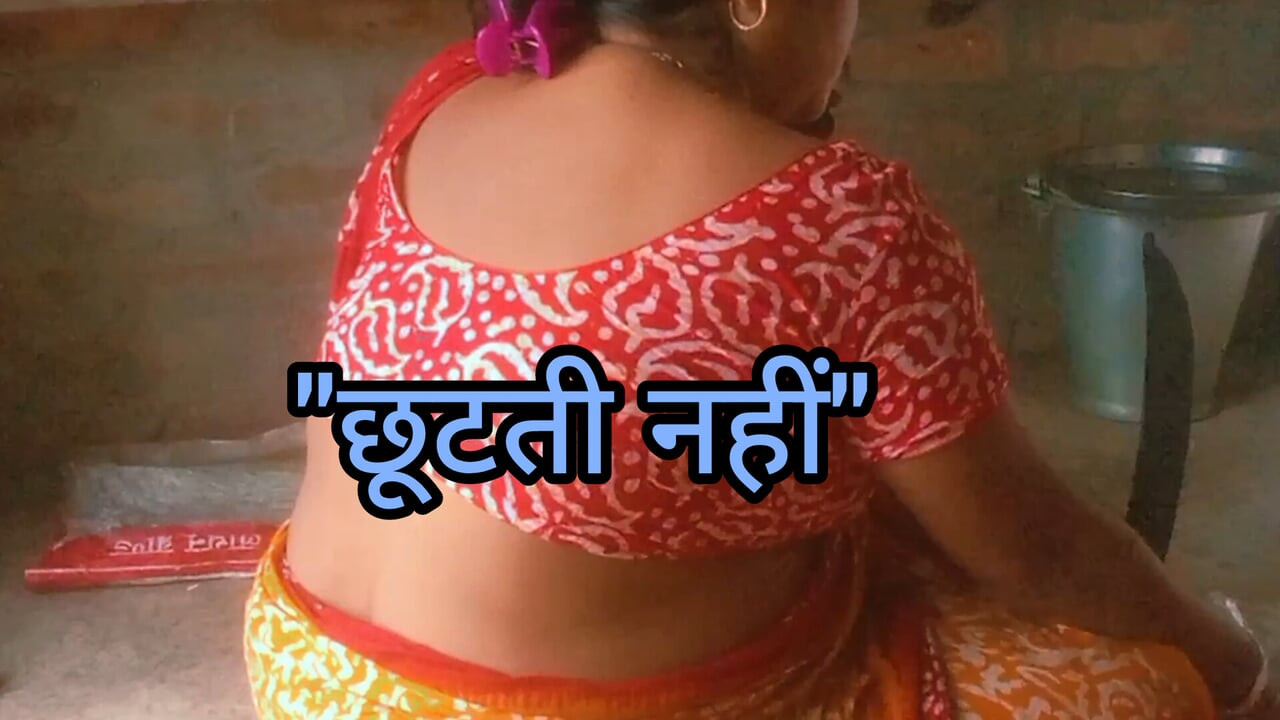 Cherti Jayni, super histoire audio desi indienne