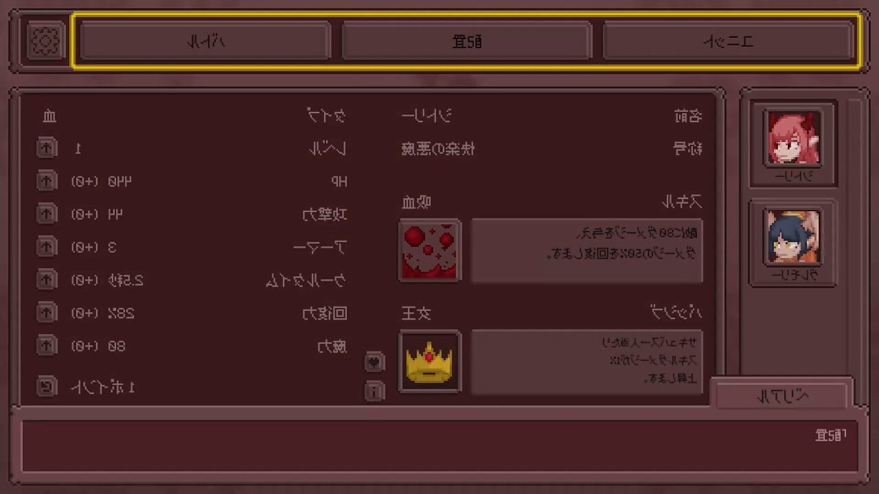 サキュバスNTR寝取り浮気人妻ハーレムゲーム