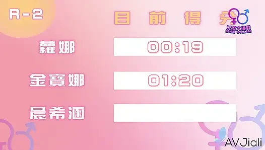 Chen-xi gewinnt Grand Challenge 2, eine Erwachsenen-Spielshow, die mit sex endet