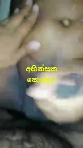 Sri Lankan Gay Fuck 01