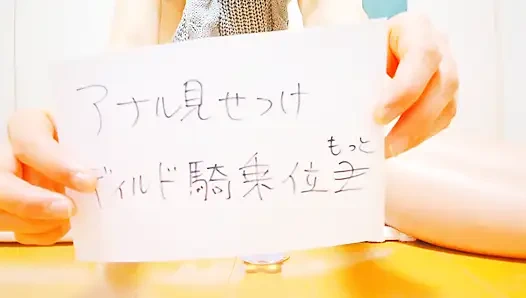 Zakoman Training Diary 76, mehr anal zeigt Cowgirl