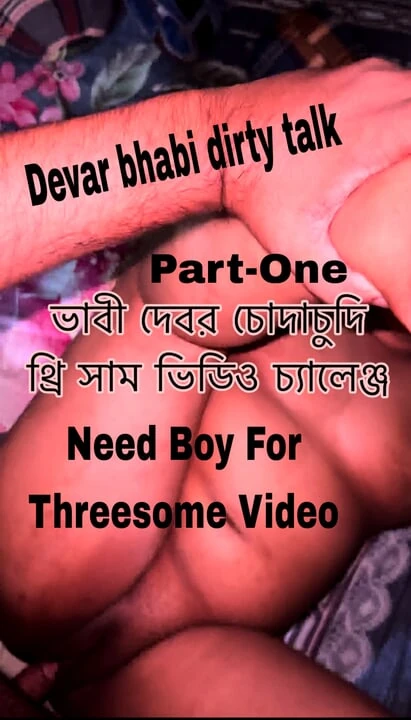 Bhabhi devar romantic hot story part one big ass anal threesome amateur homemade