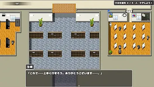 Hentai oyunu - kea shite! Shiko-sensei!, benimle ilgilen! Shiko-sensei!