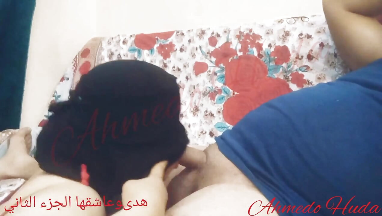 الجماع