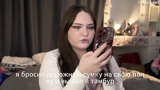 Porno hikayesi - kız adını bilmek istemedi, ama kız onun yarağını sikmek istedi