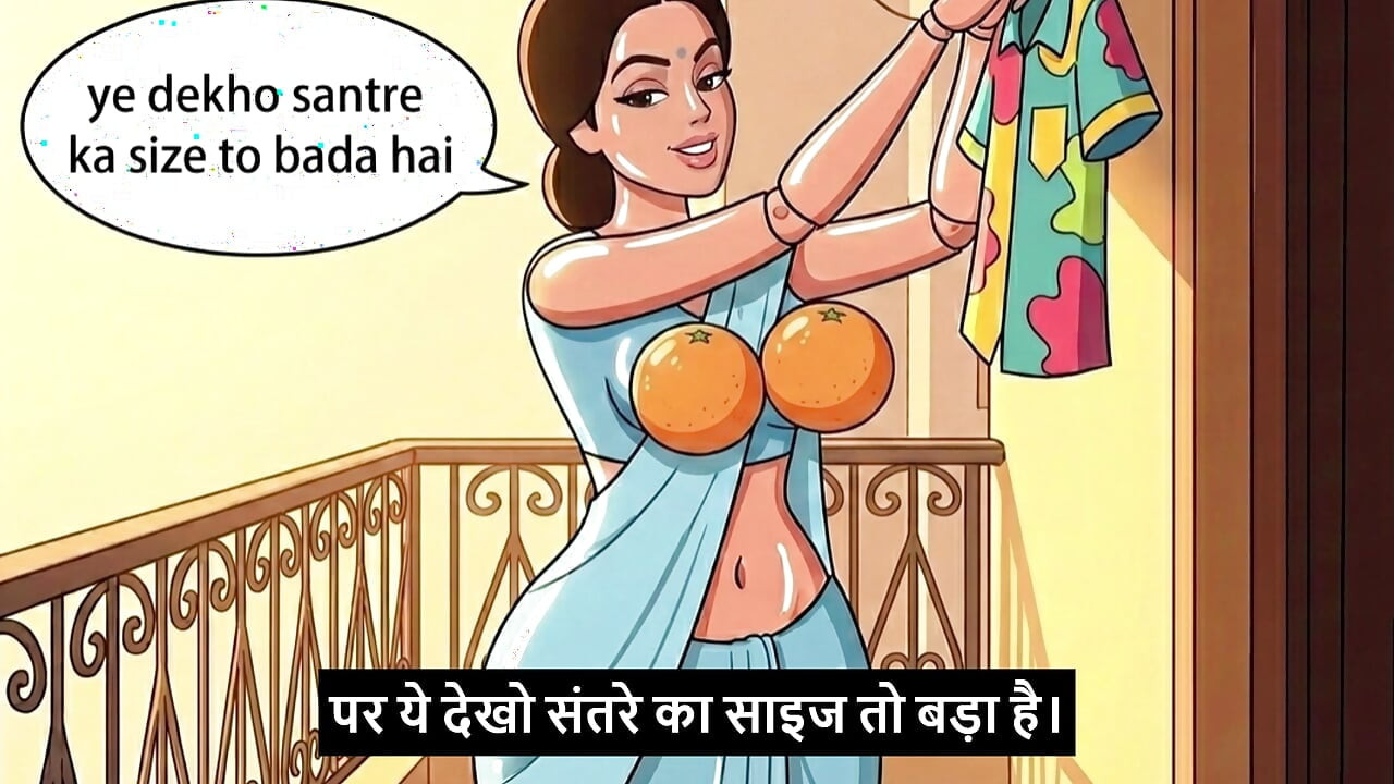 Padosan bhabhi ki seal pack gaand leli (Mp3 )