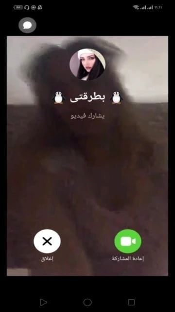 Sharmota syuria amira el shafie