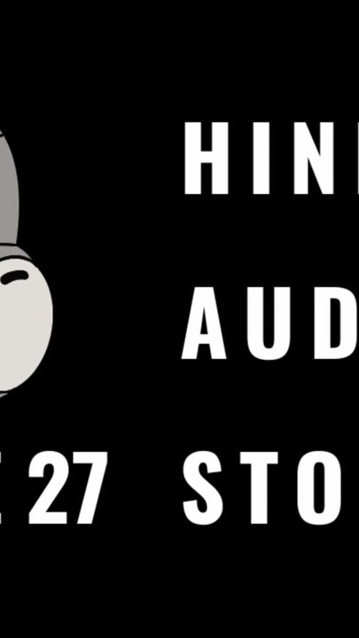 Full HD Audio in Erotica and Uncensored Hindi Story. A Teacher telling his sex experience to his 22 Year Old student. | Clip 1