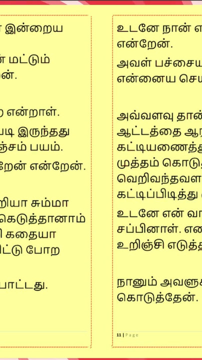 Detik penting dari "Nafsu Ramya - cerita seks audio tamil"