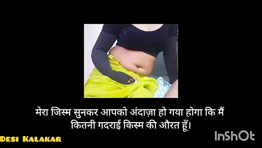 Alishas eigene fantasiegeschichte