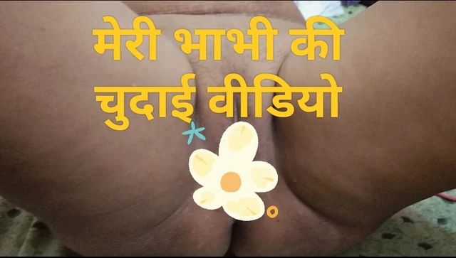 Sister in law fucking video