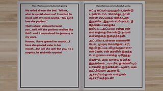 Tamil audio-seksverhaal - ik had seks met de man van mijn bediende deel 6