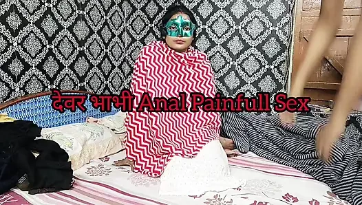 Devar bhabhi Anal Desi sex videos, indian bhabhi Anal sex video
