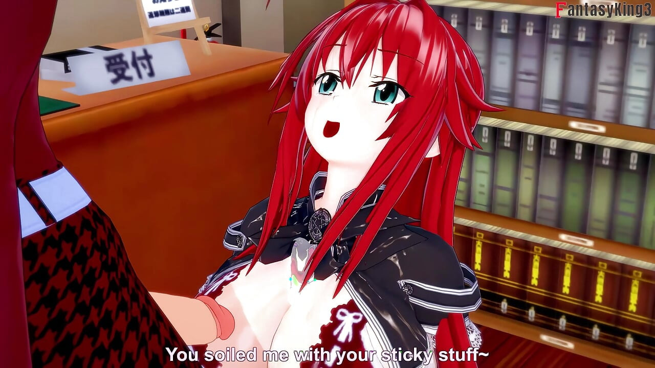 Rias Gremory en la biblioteca - serie de locura dxd ntr