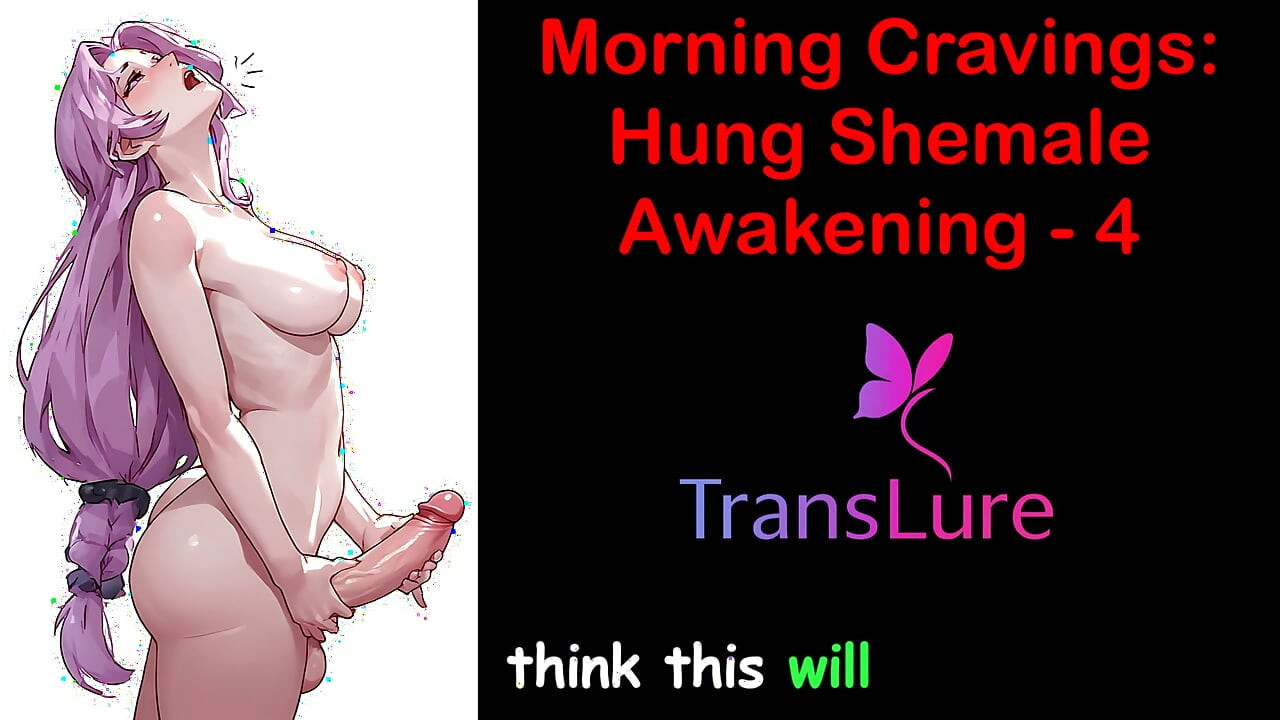 영국 오디오 섹스 이야기 - 아침 욕망: 배고픈 쉬멜 각성 - 4