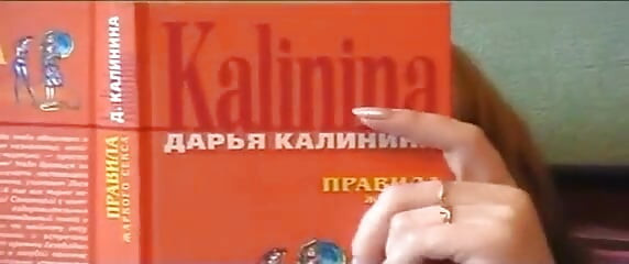 Виж колко съм моята мокра