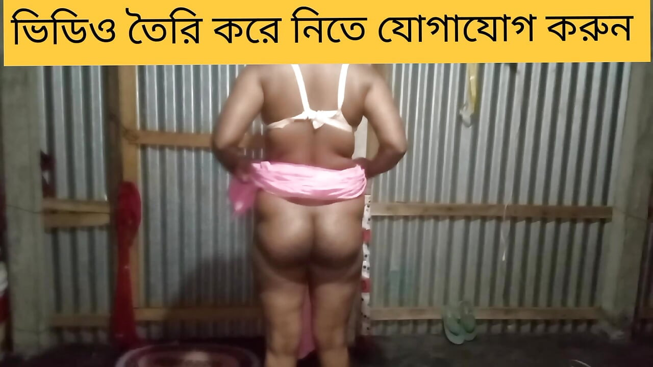 Para Bangla rucha się w środku nocy
