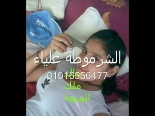 Alia Acharmut12