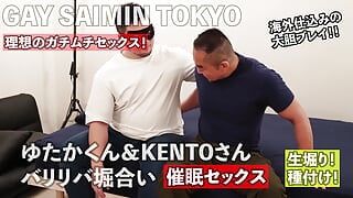 Japonés musculoso sexo gay handsum bare back joven hombre viejo