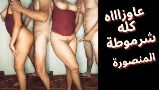 Egípcia pornô