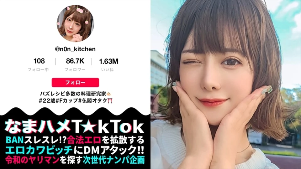 Part 2 [Passionate service× tongue technique lotion oral × Iki God Coming 4]