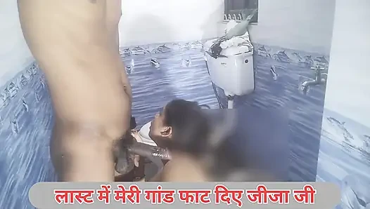 Desi jija sali raat ke andhere me bathroom me sex kiya