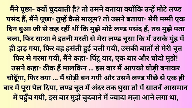 Malish ke bahane se naukar se chut chudwai