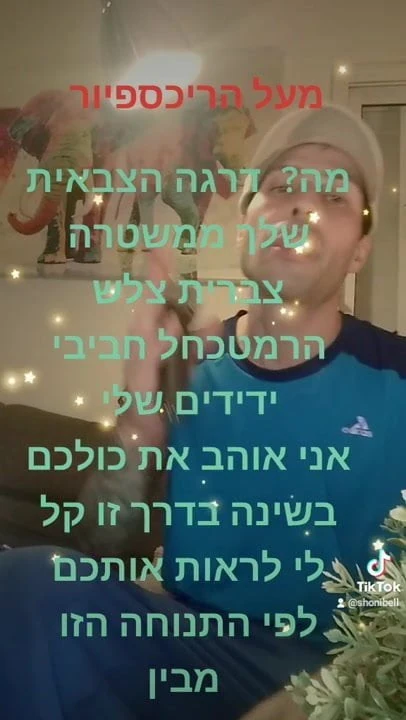 GO R Z S A S