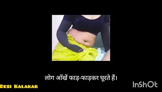 Achanak Mere Husband Ko Mujpar Pyaar Aa Gya...