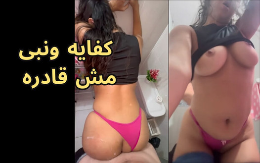 Nagyseggű egyiptomi sharmota szex arab