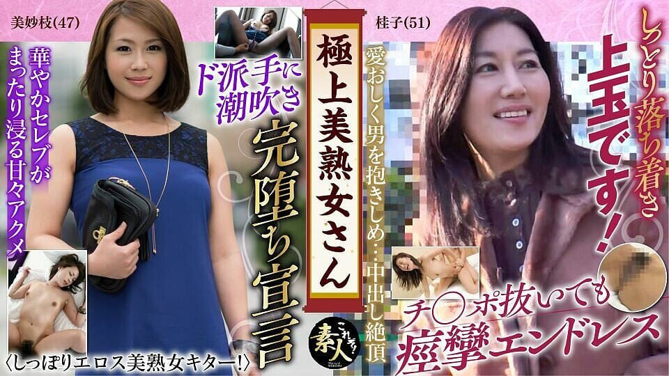 Krs067 Beautiful MILF Beautiful MILF!!!!05 She Is Also Nice and Erotic