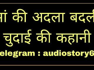 Melhor história de áudio em hindi