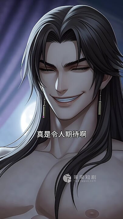 Villain: I Am the Son of the Empress EP4